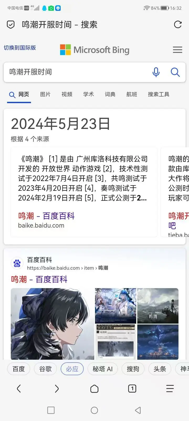 dreamerhe微信图片_20250124164202
